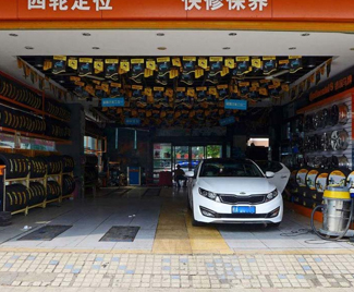 乐竞体育-乐竞体育文化发展有限公司
深圳加盟商…